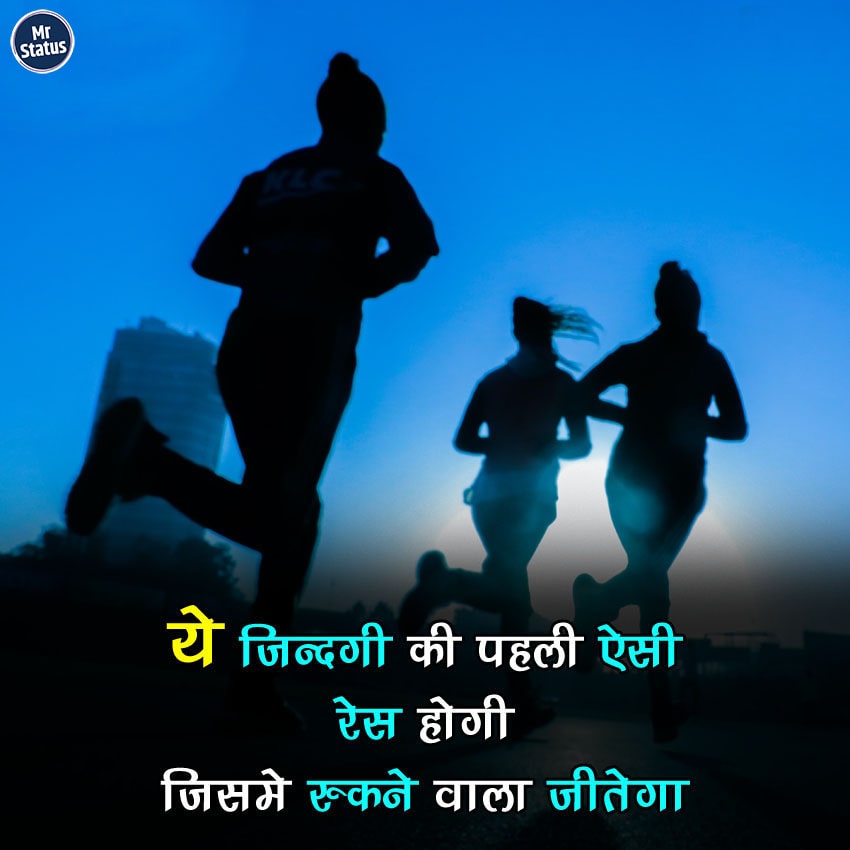 Download free status image